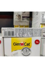 MALTA SOFT EXTRA PARA GATOS GIM CAT - Imagen 2