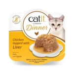 Catit Cuisine Dinner de Pollo - Imagen 9